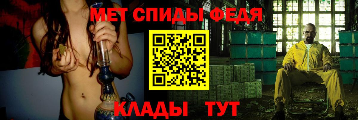 МЕТАМФЕТАМИН винт  Вход с VPN  Кириши 