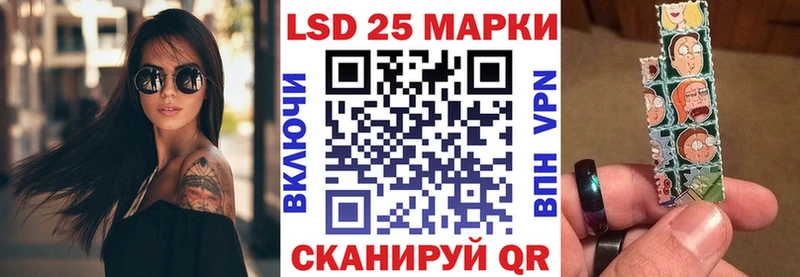 Марки 25I-NBOMe 1,8мг  Кириши 