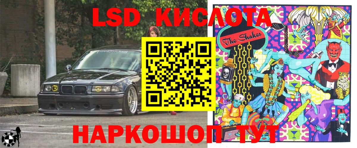 Каннабис Кириши