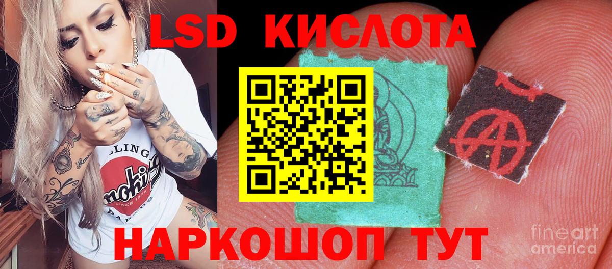 Кириши  Марки 25I-NBOMe 1,8мг  Вход с VPN 
