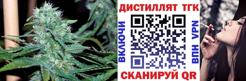 Дистиллят ТГК Wax  MEGA ссылки  Кириши 