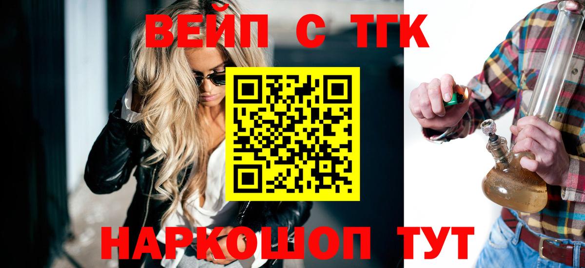 ТГК концентрат Кириши