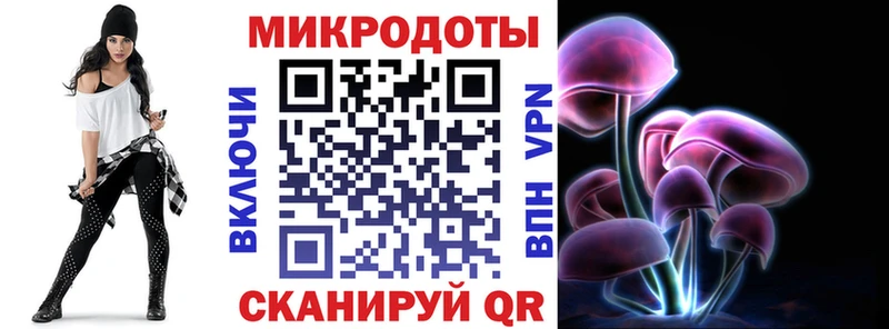 Псилоцибиновые грибы MAGIC MUSHROOMS  Кириши 