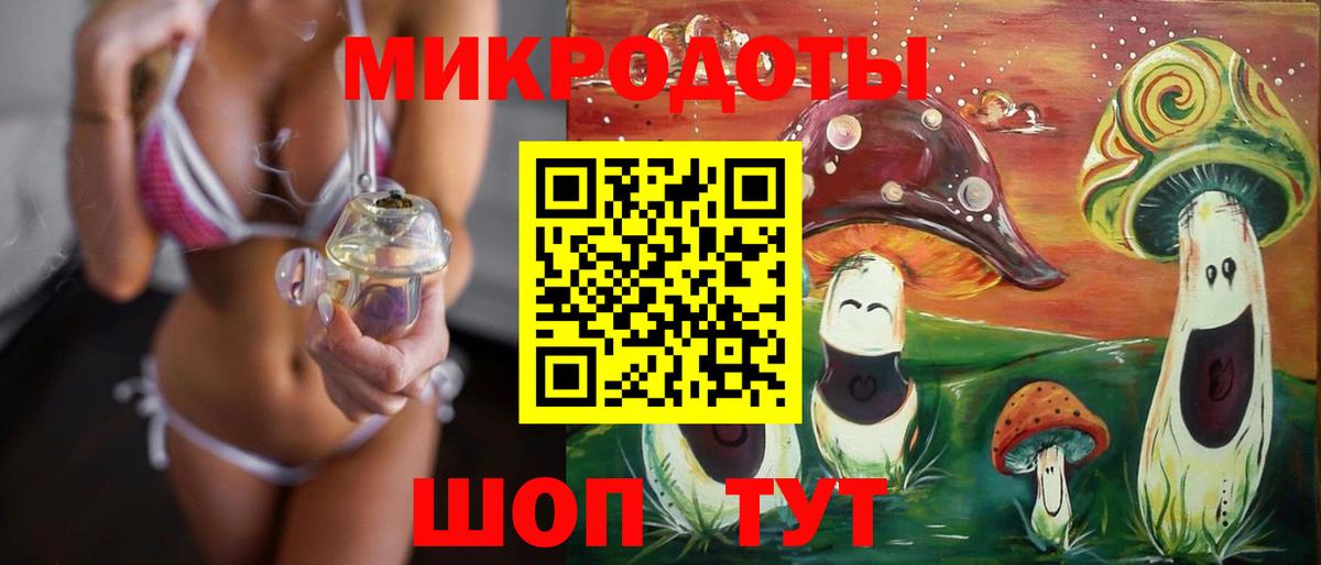 Псилоцибиновые грибы GOLDEN TEACHER Кириши