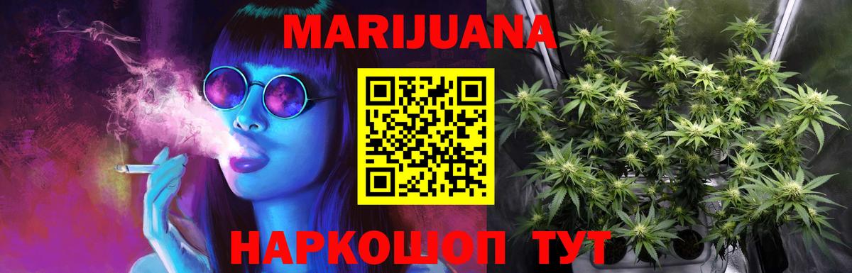 Кириши  Каннабис план  Вход с VPN  МАРИХУАНА планчик 