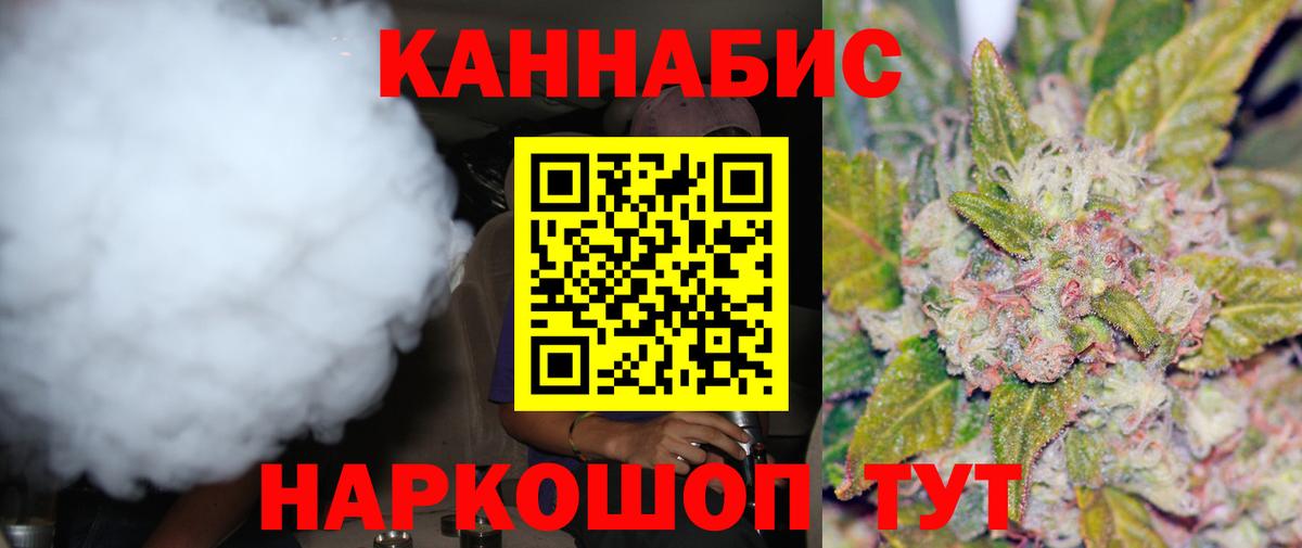 Конопля MAZAR Кириши